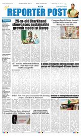 Reporter Post