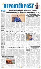 Reporter Post