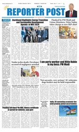 Reporter Post