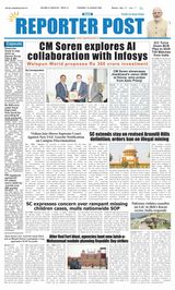 Reporter Post