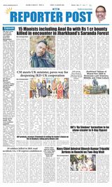 Reporter Post