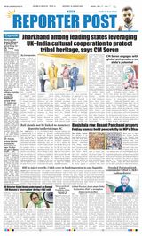 Reporter Post