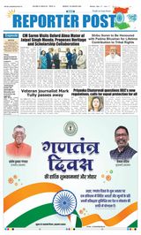 Reporter Post