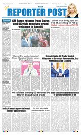 Reporter Post