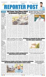 Reporter Post