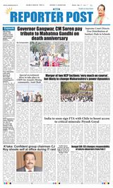 Reporter Post