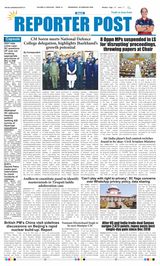 Reporter Post