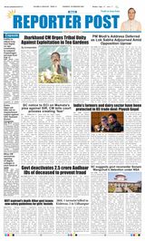 Reporter Post