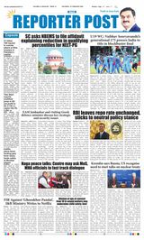 Reporter Post