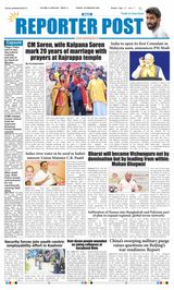 Reporter Post