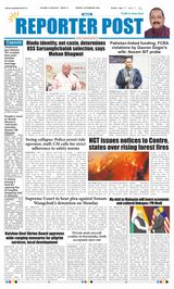 Reporter Post