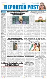 Reporter Post