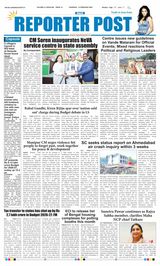 Reporter Post