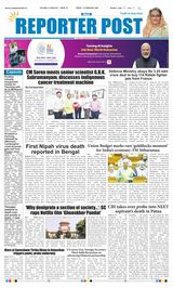 Reporter Post