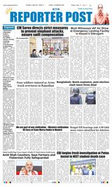 Reporter Post