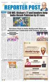 Reporter Post