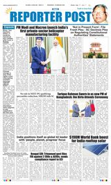 Reporter Post