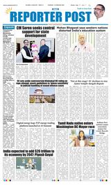 Reporter Post