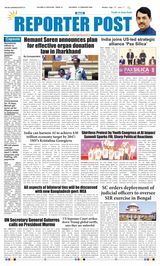 Reporter Post