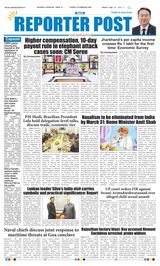 Reporter Post
