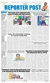 Reporter Post