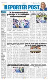 Reporter Post