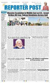 Reporter Post