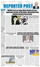 Reporter Post