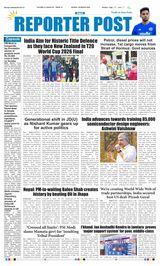 Reporter Post