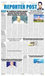 Reporter Post