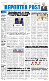 Reporter Post
