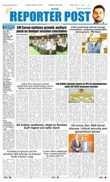 Reporter Post