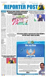 Reporter Post