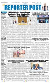 Reporter Post
