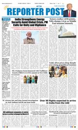 Reporter Post