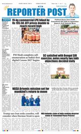 Reporter Post