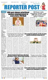 Reporter Post