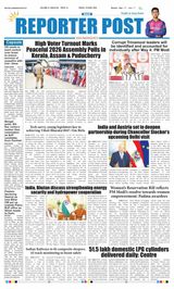 Reporter Post