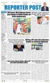 Reporter Post