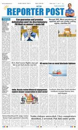 Reporter Post