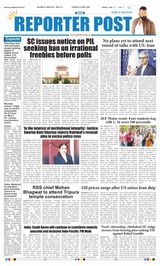 Reporter Post