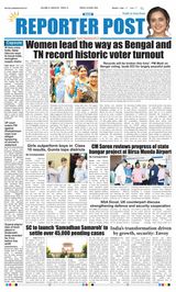 Reporter Post