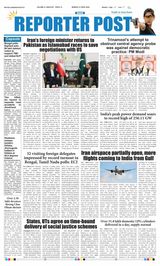 Reporter Post
