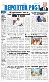Reporter Post