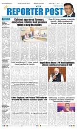 Reporter Post