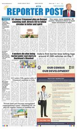 Reporter Post