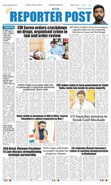 Reporter Post
