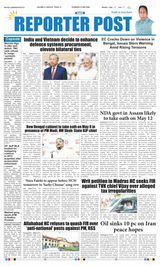 Reporter Post