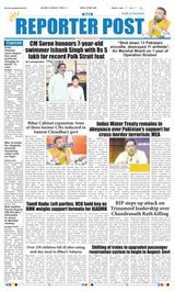 Reporter Post