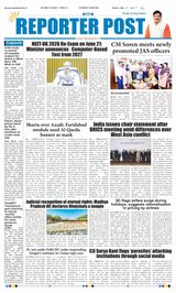 Reporter Post